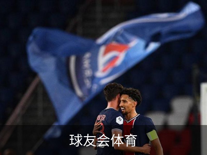 球友会体育介绍